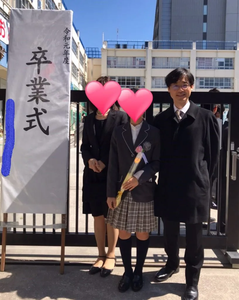 卒業式 さいとう内科 循環器クリニック 卒業式 さいとう内科 循環器クリニック