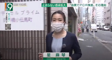 9 ニュース ウオッチ NHKの「夜の顔」 和久田麻由子アナの「局内評価」と「素顔」のギャップ